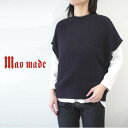 【40％オフ セール】マオメイド mao made ベスト ニット フレンチスリーブ 前後2WAY ざっくり あぜ編み 麻 綿 リネン コットン