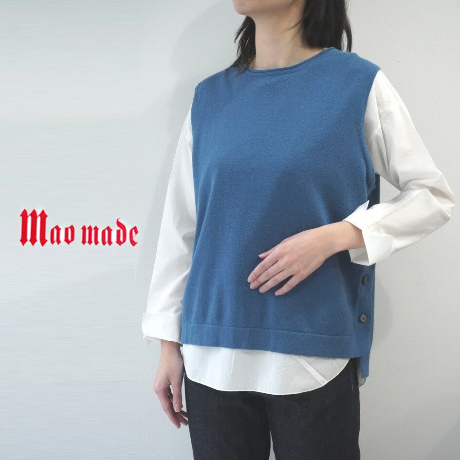 【50％オフ・セール】マオメイド mao made ベスト ニット ブラウス 付き インナー セット サイド ボタ..