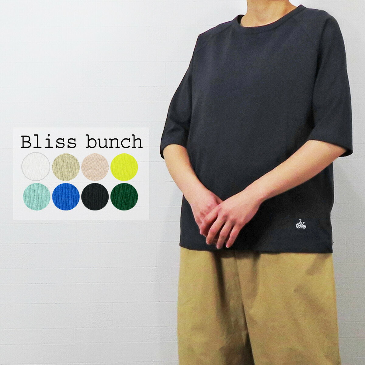楽天エクル　楽天市場店【セール】Bliss bunch ブリスバンチ 5分袖 Tシャツ カットソー ラグラン 刺繍 入り 綿 100％ リサイクル コットン