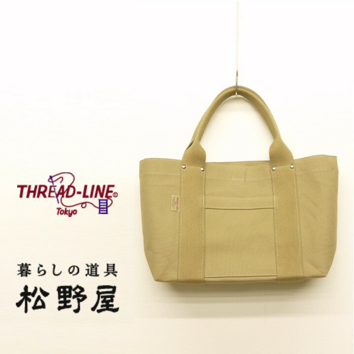 松野屋　スレッドライン　THREAD-LINE　トート　バッグ　ヘビーキャンバス　帆布　S　カラー　日本製