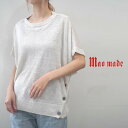 【40%オフ・セール】マオメイド mao made ニット プルオーバー リネン 麻 100% サイドボタン ワイド フレンチスリーブ UVカット