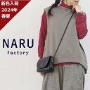 【14％オフ・クーポン対象】NARU ナル ベスト クルーネック スウェット ふんわり セントラル 裏毛 オーディナリーベスト 綿 100% 日本製 レディース 2024年春夏の新色入荷