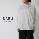 【50%オフ・セール】NARU ナル シャツ ブラウス フリル襟 前後 2WAY ドルマン スリーブ ふんわり ローン 綿 100% 日本製 チハヤシャツ