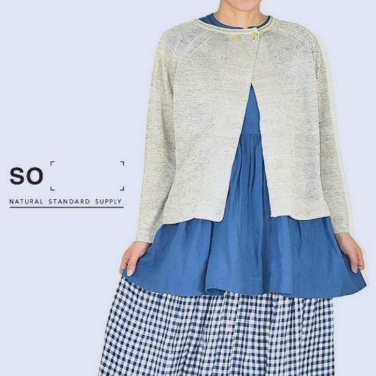 楽天市場】sou・sou(ソウソウ) カーディガンの通販 楽天市場】sou・sou(ソウソウ) カーディガンの通販