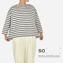 【セール】SO エスオー カットソー 7分袖 Tシャツ ワイド ボートネック ボーダー 無地 デラヴェ ジャージー ロンT ロンティー レディース 日本製 CP