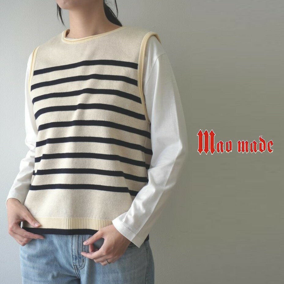 【50%オフ・セール】マオメイド mao made ベスト ニット 前後 2WAY ボーダー クルーネック ウール 混 ダブルフェイス