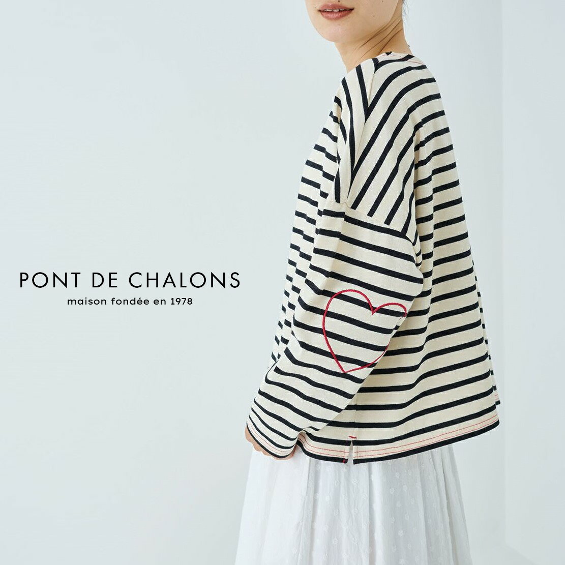 楽天市場】ポンデシャロンの通販