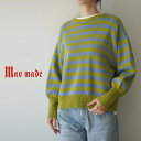 【50%オフ・セール】マオメイド mao made セーター ニット カーディガン ボーダー しましま 前後 2WAY クルーネック ボリューム スリーブ プル...