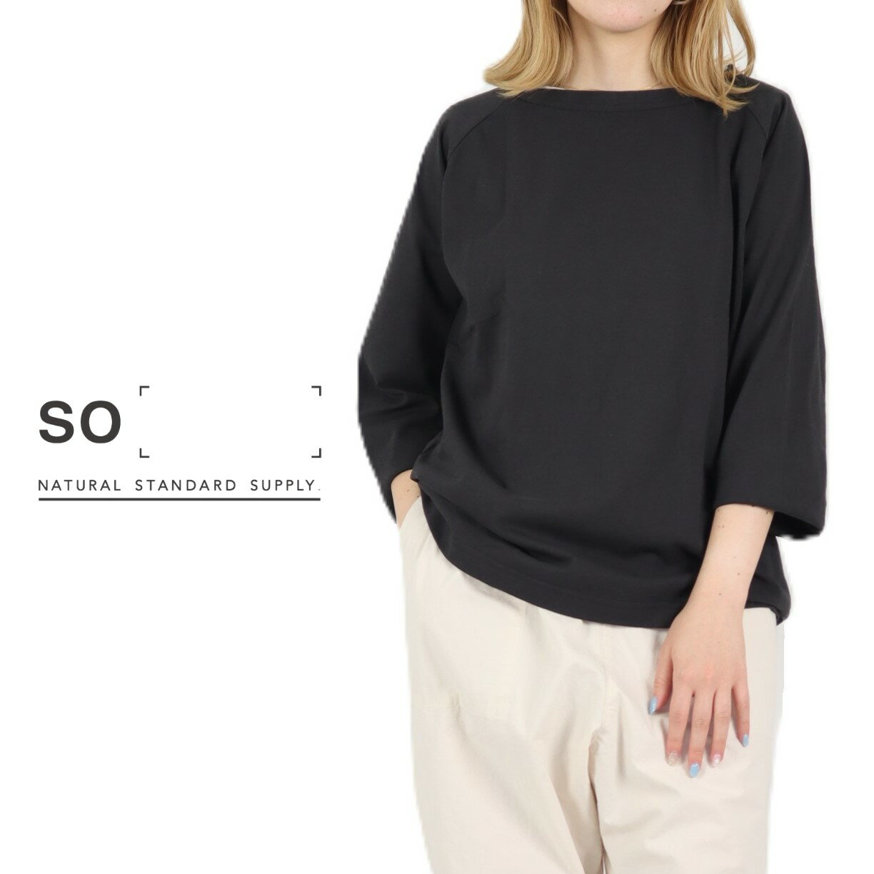 【35％オフ・セール】SO エスオー 7分袖 Tシャツ カットソー ラグラン スリーブ ボートネック プルオーバー 日本製 無地 ロンT ロンティー レディース 綿 100%のサムネイル