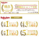 【★送料無料】寒中見舞いはがき 印刷【上質紙はがき（私製はがき）】【20枚セット】■はがき専門店 寒中はがき イラスト付 綺麗 丁寧 レビュー件数第1位■内容校了後2〜4営業日で発送予定 3