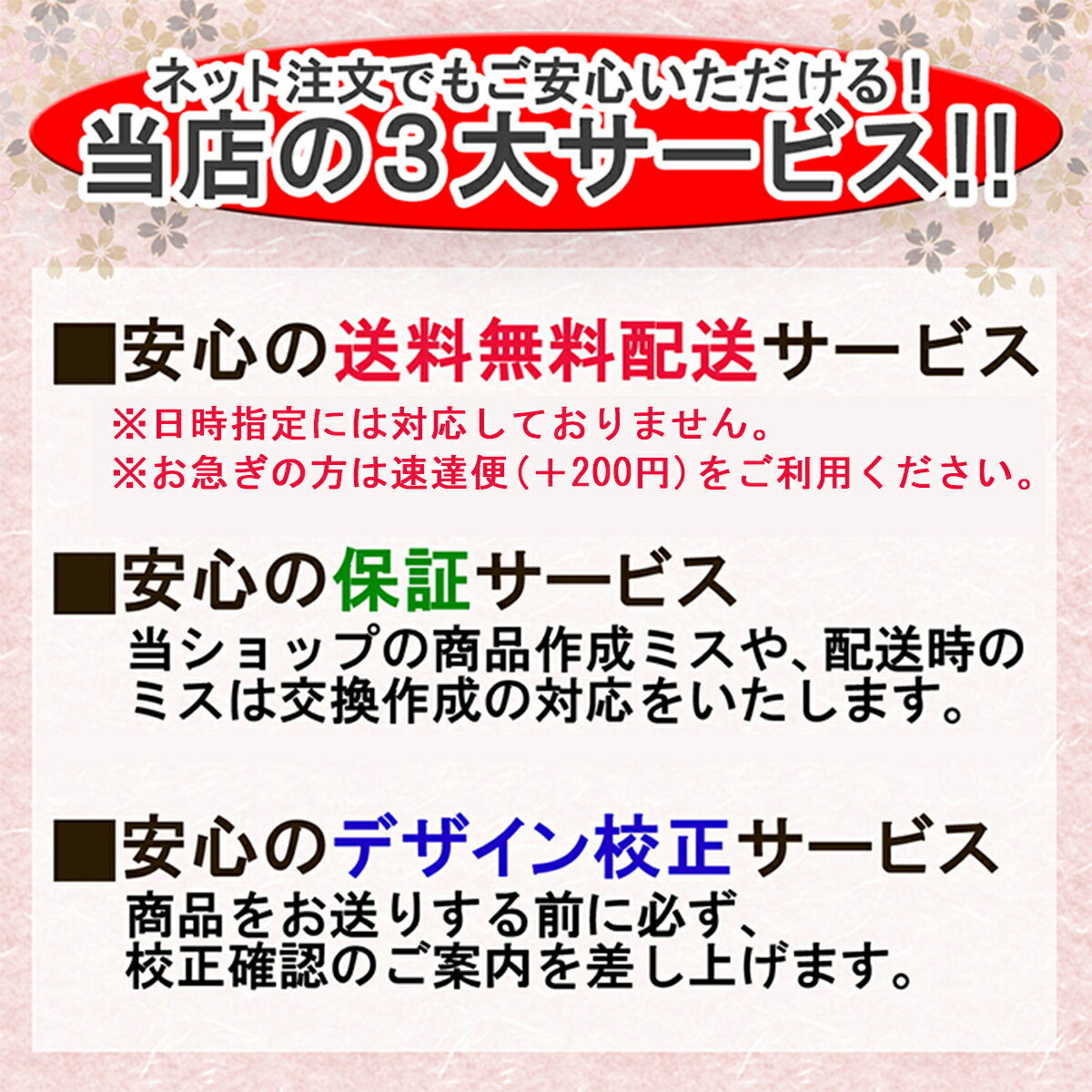 【◎スピード仕上げ！送料無料】死亡通知 はがき 印刷【高級大礼紙はがき（私製はがき）】【15枚セット】■はがき専門店 死亡通知はがき 死亡通知状 逝去通知状 逝去通知はがき イラスト付 綺麗 丁寧 ■内容校了後2〜4営業日で発送予定 3