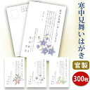 喪中と知らずに年賀状を出してしまったら友人の場合はどうするべき 彼氏と彼女の恋愛事情 喪中と知らずに年賀状を出してしまったら友人の場合はどうするべき 彼氏と彼女の恋愛事情