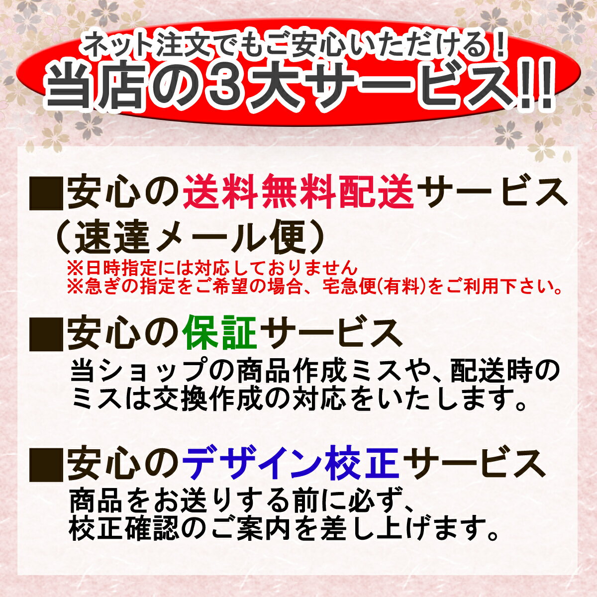 1月11日 楽天文房具 事務用品ランキング第16位 送料無料 寒中見舞いはがき 印刷 官製はがき 5 500枚セット 喪中はがき専門店 寒中はがき イラスト付 綺麗 丁寧 切手不要 レ 1 650円 4 00 更新 文房具 事務用品の日替わり通販ランキング 1月11日 楽天文房具 事務用品ランキング第16位 送料無料 寒中見舞いはがき 印刷 官製はがき 5 500枚セット 喪中はがき専門店 寒中はがき イラスト付 綺麗 丁寧 切手不要 レ 1 650円 4 00 更新 文房具 事務用品の日替わり通販ランキング