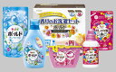 ギフト工房 ボールド香りのお洗濯セット(KBS-30JP)[...