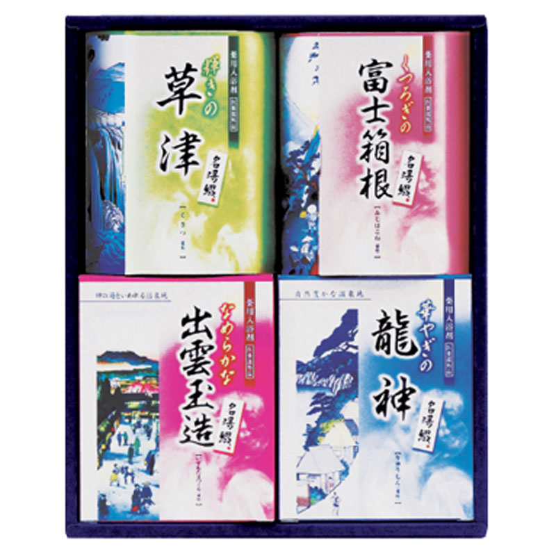 名湯綴 薬用入浴剤 ギフトセット 名湯綴り(TML-10)[E][c8]@【出産内祝い，敬老の日，結婚，快気祝い，引き出物，新築内祝い，快気祝，内祝，法要，香典返し】【バスグッズ，お風呂，温泉，石けん，石鹸，入浴剤】【楽ギフ_包装選択】【楽ギフ_のし宛書】