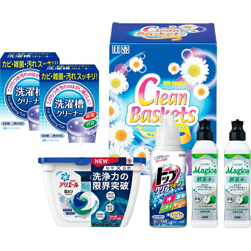 【アリエールジェルボールギフト】(品番：ALB-255)[d0][A]＠【出産内祝い 結婚内祝い 快気祝い 新築内祝い 誕生日祝い 法要 香典返し お歳暮 お中元 敬老の日 母の日】