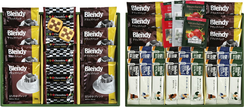 ブレイクタイム＜プレミアムギフト＞【クッキー＆コーヒー＆紅茶】(CC-50)[b0][A]＠【プレゼント 父の日ギフト 出産内祝い 結婚内祝い 快気祝い 新築内祝い 誕生日祝い 法要 香典返し お歳暮 お中元 敬老の日 母の日】