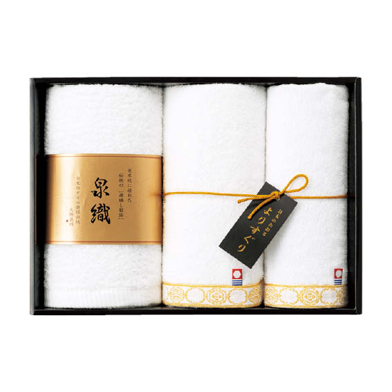 よりすぐりタオルセット(YG-2125)[b0][A]△△△＠【出産内祝い 結婚内祝い 快気祝い 新築内祝い 誕生日祝い 法要 香典返し お歳暮 お中元 敬老の日 母の日 父の日】