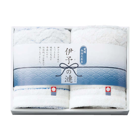 触れる和 伊予の漣 今治フェイスタオル2枚セット（IF-5821）[b0][A]△△△＠【プレゼント 出産内祝い 結婚内祝い 快気祝い 新築内祝い 誕生日祝い 法要 香典返し お歳暮 お中元 敬老の日 母の日】