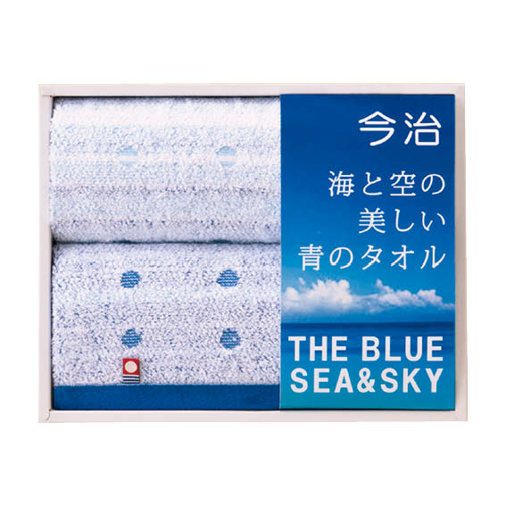 今治 海と空の美しい青のタオル フェイスタオル2枚セット(IBL2001)[b0][A]△△△＠【出産内祝い 結婚内祝い 快気祝い 新築内祝い 誕生日祝い 法要 香典返し お歳暮 お中元 敬老の日 母の日 父の日】