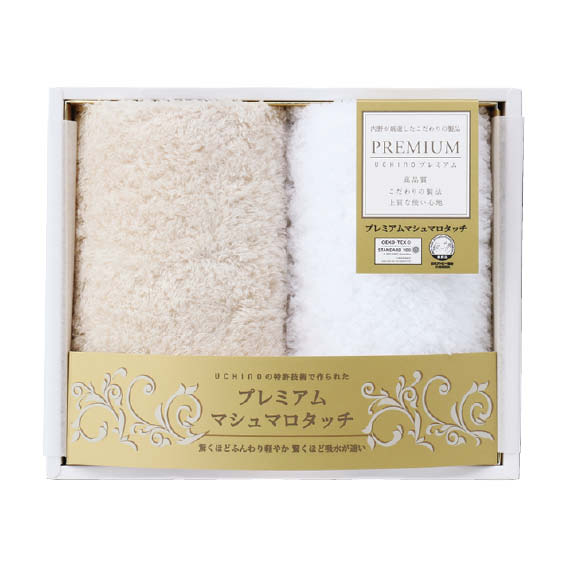 UCHINOの特許技術で作られた「プレミアムマシュマロタッチ」ゲストタオル2枚セット（UG20899-BE）[d2][A]△△△＠【プレゼント 出産内祝い 結婚内祝い 快気祝い 新築内祝い 誕生日祝い 法要 香典返し お歳暮 お中元 敬老の日 母の日】