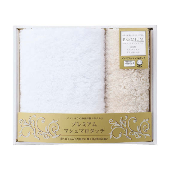 UCHINOの特許技術で作られた「プレミアムマシュマロタッチ」タオルセット（UR30899-BE）[d2][A]△△△＠【プレゼント 出産内祝い 結婚内祝い 快気祝い 新築内祝い 誕生日祝い 法要 香典返し お歳暮 お中元 敬老の日 母の日】