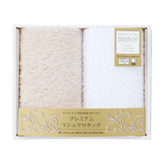 UCHINOの特許技術で作られた「プレミアムマシュマロタッチ」フェイスタオル2枚セット（UF40899-BE）[d2][A]△△△＠【プレゼント 出産内祝い 結婚内祝い 快気祝い 新築内祝い 誕生日祝い 法要 香典返し お歳暮 お中元 敬老の日 母の日】
