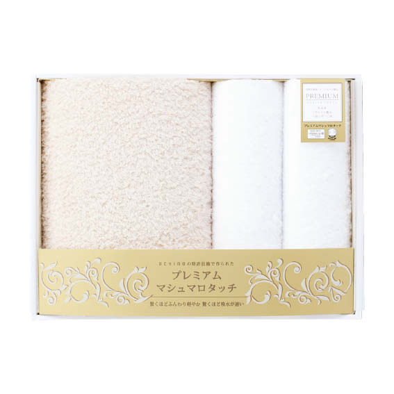 UCHINOの特許技術で作られた「プレミアムマシュマロタッチ」タオルセット（UR10899-BE）[d2][B]△△△＠【プレゼント 出産内祝い 結婚内祝い 快気祝い 新築内祝い 誕生日祝い 法要 香典返し お歳暮 お中元 敬老の日 母の日】