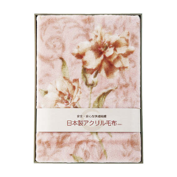 ニューマイヤー毛布（BSM-88）[AN][c3]△△△☆【お中元ギフト 出産内祝い 結婚 快気祝い 新築内祝い 法要 ..