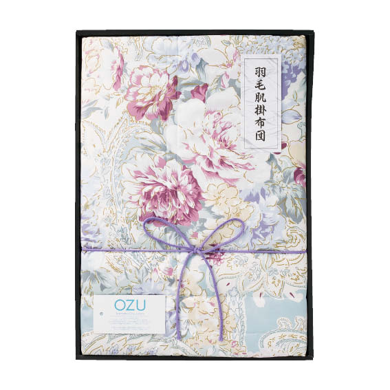 OZU 羽毛肌掛けふとん ブルー（OZF-121-B）[d0][C]△△△＠【プレゼント 出産内祝い 結婚内祝い 快気祝い 新築内祝い 誕生日祝い 法要 香典返し お歳暮 お中元 敬老の日 母の日】
