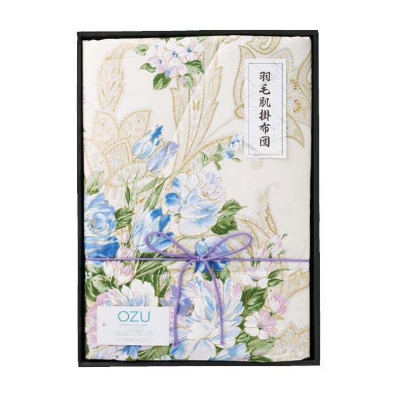 OZU 羽毛肌掛けふとん ブルー（OZF-152-B）[d0][C]△△△＠【プレゼント 出産内祝い 結婚内祝い 快気祝い 新築内祝い 誕生日祝い 法要 香典返し お歳暮 お中元 敬老の日 母の日】
