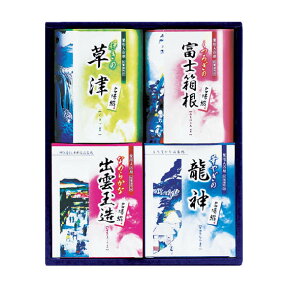 名湯綴 薬用入浴剤 ギフトセット 名湯綴り(TML-10)[E][c8]@【お中元ギフト 出産内祝い，敬老の日，結婚，快気祝い，引き出物，新築内祝い，快気祝，内祝，法要，香典返し】【バスグッズ，お風呂，温泉，石けん，石鹸，入浴剤】【楽ギフ_包装選択】【楽ギフ_のし宛書】