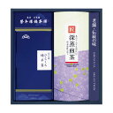 ■■■ 商品諸元についての詳細 ■■■ ■セット内容・実寸等/内容／榮太樓ひとくち煉羊羹3本 (小倉・小豆・黒糖)×1・深蒸し煎茶[鹿児島]：80g×1■箱サイズ・箱種/258×238×45mm［化粧箱入］■箱入り重量/約330g■賞味期限/（常温1年） ■ のし紙・ラッピング ■ 対応いたします。 ■ メッセージカード ■ 対応いたします。 ■ 納品書等 ■ 当ショップはギフトが専業の為、送り先様には納品書・請求書及び領収書等の類は一切同封することはありませんので贈り物でもご安心してご利用いただけます。 納品書等が必要な場合は事前にご連絡をいただければ指定先にお送りしますのでよろしくお願い申し上げます。 ■ 冠婚葬祭シーン一覧 ■ 【対応冠婚葬祭儀式一覧】 内祝い，成人式，節句，節分，ひな祭り，入園内祝い，入学内祝い，卒業祝い，母の日の贈り物，父の日の贈り物， お中元，お歳暮，暑中見舞い，敬老の日，長寿祝，米寿祝，喜寿祝，還暦祝い，定年祝い，結婚祝い，結婚式引出物，結婚記念日，金婚式，銀婚式，退職祝い，お誕生日プレゼント，快気祝い，御見舞御礼，出産祝い，出産内祝い，引越しのご挨拶， 新築祝い，新築内祝い，開店祝，香典返し，粗供養，偲び草，式年祭，偲び草，法事，法要，法要引出物，返礼品，お返し，一周忌，三回忌，七回忌，お盆，お施餓鬼，忌明け，満中陰，四十九日法要，49日法要，志，粗品，贈答品，茶の子他 ■ 特記事項 ■ 特に無し。 特に無し。