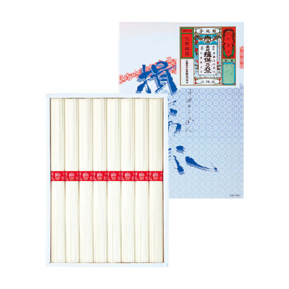 熟成手延素麺揖保乃糸【上級品】[E][d2]△△△@【お中元ギフト 出産内祝い，敬老の日，結婚，快気祝い，新..