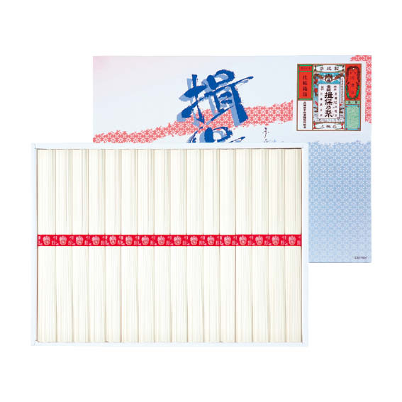 熟成手延素麺揖保乃糸【上級品】[E][d2]△△△@【お中元ギフト 出産内祝い，敬老の日，結婚，快気祝い，新築内祝，法要，香典返し，お返しギフト】【麺，素麺，うどん，そば，ラーメン】【楽ギフ_包装選択】【楽ギフ_のし宛書】【楽ギフ_メッセ入力】