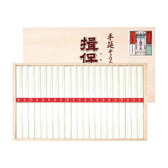 熟成手延素麺揖保乃糸【上級品】[E][d2]△△△@【お中元ギフト 出産内祝い，敬老の日，結婚，快気祝い，新築内祝，法要，香典返し，お返しギフト】【麺，素麺，うどん，そば，ラーメン】【楽ギフ_包装選択】【楽ギフ_のし宛書】【楽ギフ_メッセ入力】