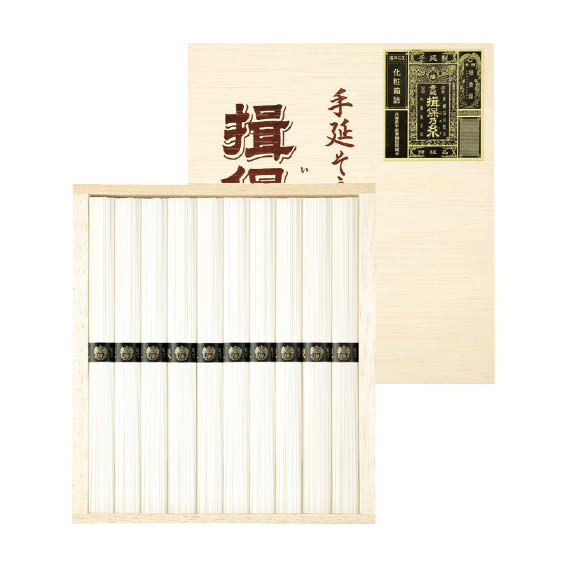 手延べ素麺 揖保乃糸【特級品】[E][d2]△△△@【お中元ギフト 出産内祝い，敬老の日，結婚，快気祝い，新..