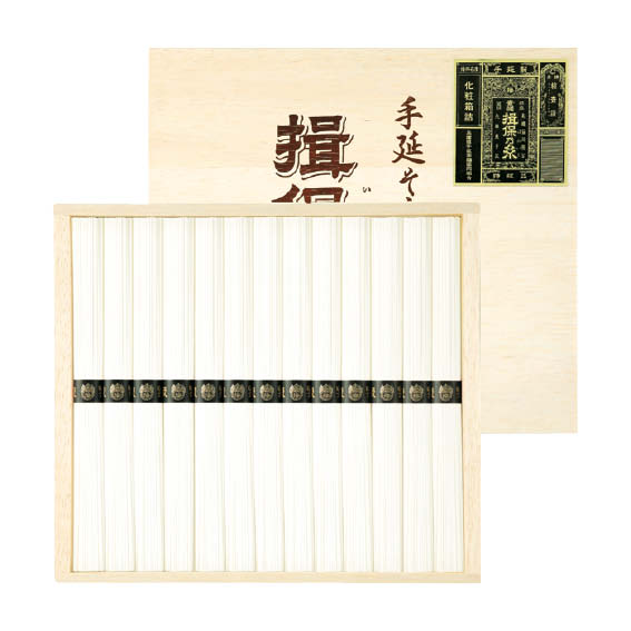 手延べ素麺 揖保乃糸【特級品】[E][d2]△△△@【お中元ギフト 出産内祝い，敬老の日，結婚，快気祝い，新..