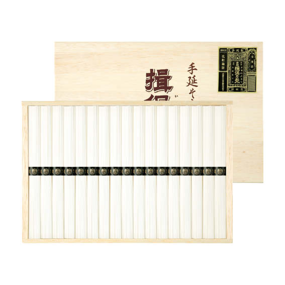 熟成手延素麺揖保乃糸【特級品】[E][d2]△△△@【お中元ギフト 出産内祝い，敬老の日，結婚，快気祝い，新..