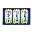 一番摘み有機栽培茶【送料無料】[E]