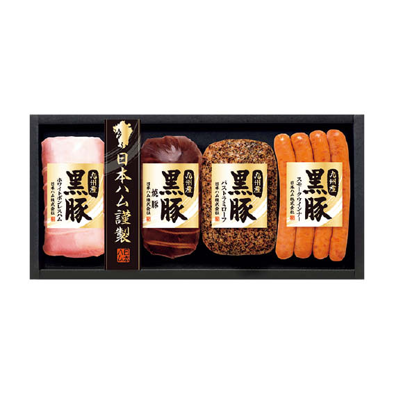 日本ハム 九州産黒豚 (TKB-410)[f0][A]△△△＠【プレゼント 父の日ギフト 出産内祝い 結婚内祝い 快気祝い 新築内祝い 誕生日祝い 法要 香典返し お歳暮 お中元 敬老の日 母の日】