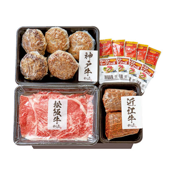 日本3大和牛 3種食べ比べセットB（2315）[e7][A]＠【プレゼント 出産内祝い 結婚内祝い 快気祝い 新築内祝い 誕生日祝い 法要 香典返し お歳暮 お中元 敬老の日 母の日】