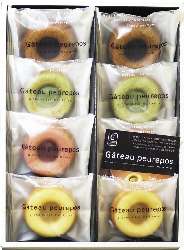 井桁堂 【ガトープルポ】(00080)[e5][A]△△△＠【プレゼント 出産内祝い 結婚内祝い 快気祝い 新築内祝い 誕生日祝い 法要 香典返し お歳暮 お中元 敬老の日 母の日】