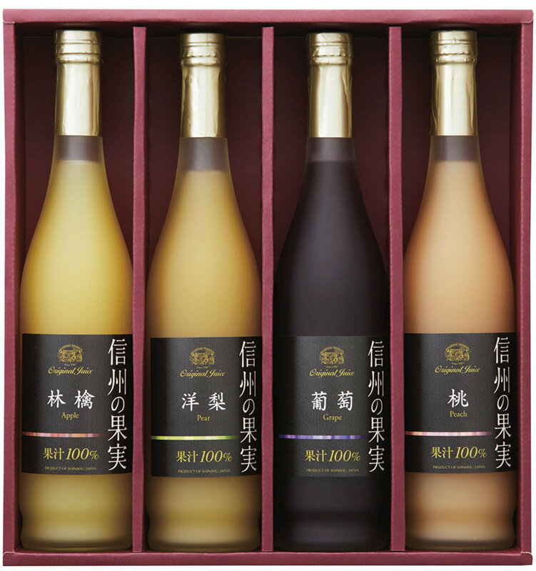 りんご村からのおくりもの【信州産フルーツジュース詰合せ】(JMA-4)[e5][B]＠【プレゼント 父の日ギフト 出産内祝い 結婚内祝い 快気祝い 新築内祝い 誕生日祝い 法要 香典返し お歳暮 お中元 敬老の日 母の日】のサムネイル