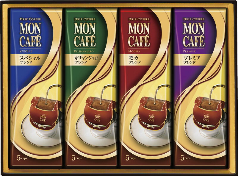 モンカフェ【ドリップコーヒー詰合せ】(MCQ-25)[d0][A]＠【プレゼント 父の日ギフト 出産内祝い 結婚内祝い 快気祝い 新築内祝い 誕生日祝い 法要 香典返し お歳暮 お中元 敬老の日 母の日】のサムネイル