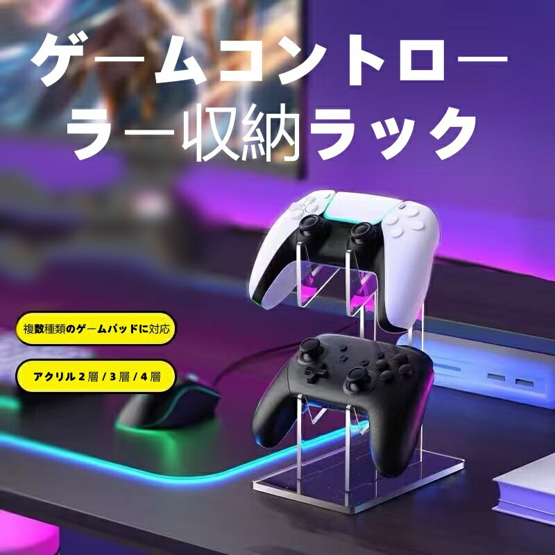 【限定特別価格 1000 円！】複数のコントローラーに対応する PS4/PS5 のコントローラーに対応する ゲー..