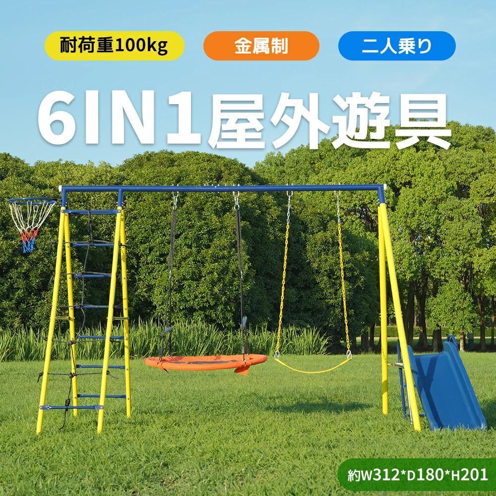 ※一部の商品・カラーは在庫状況が変動する場合がございます。ご注文前に「お問い合わせ」より在庫の有無をご確認いただけますと幸いです。 商品名ジャングルジム 4WAY すべり台 ブランコ バスケットゴール 大型 金属フレーム 屋外遊具 子供用 アスレチック 室内遊具 家庭用 キッズ 運動遊び 商品説明4WAY、すべり台、ブランコでおうち遊びを楽しめるジャングルジム。主な特徴や仕様、用途を下記にまとめています。 主な特徴4WAY、すべり台、ブランコ、バスケットゴール、大型、金属フレーム、屋外遊具、アスレチック 主な仕様4WAY おすすめ用途屋外遊具、室内遊具、家庭用 商品情報サイズ、カラー、仕様、セット内容などの詳細は商品画像および選択肢をご確認ください。 注意事項ご注文前に対象年齢、耐荷重、サイズ、設置スペース、仕様をご確認ください。使用時は商品ページの案内に従い、安全に配慮してご使用ください。 キーワードジャングルジム、4WAY、すべり台、ブランコ、バスケットゴール、大型、金属フレーム、屋外遊具、子供用、アスレチック、室内遊具、家庭用、キッズ、運動遊び