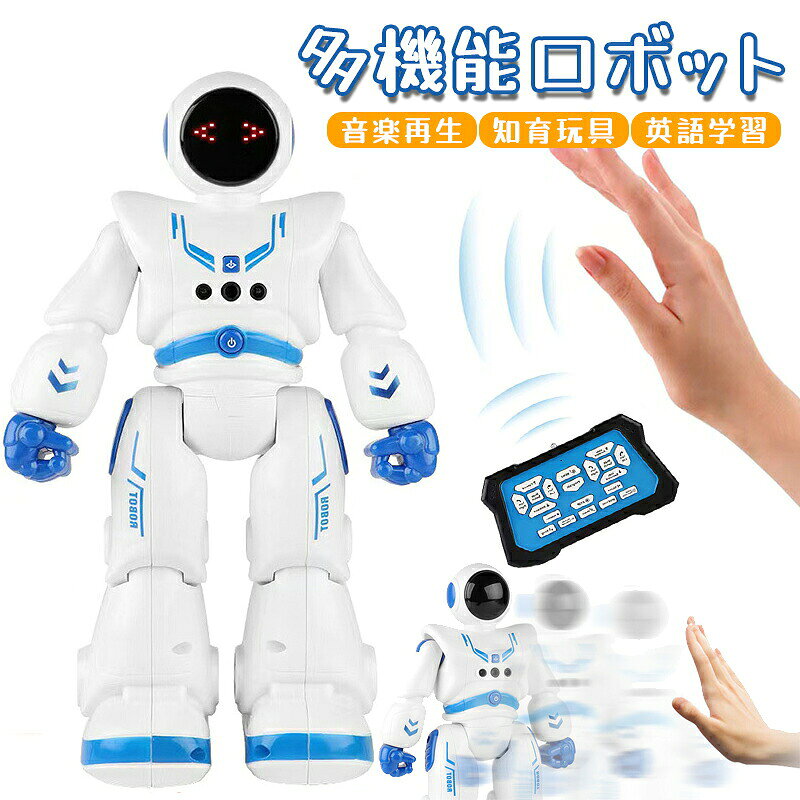 -商品ポイント-【豊かな機能性】多機能なロボットで、歩く滑走速度を調整できて、英語物語、英語QA、ダンス、ロボット言語、音楽、手振り感応などを含めています。子供にとって最適なおもちゃです。【プログラム可能】プログラミングモードで好奇心を呼び起こして、創造力を開発できます。 最大50の行動までプログラムすることができます。【ジェスチャー制御】待機モードでは、手振りでフォワード、バック、曲がるなどをできます。胸のところ赤外感応器があり、手を近くで手振り効果はもっと良いです。【USB充電式】USB充電式なのでパソコン、携帯電話充電器、モバイルバッテリー などUSB充電ポートを持つ設備で充電ることができるから、外へ携帯しても心配なし！【素晴らしいギフト】子供に安全、無毒のABS素材で作られています。子供の誕生日、クリスマス、家族活動などの贈り物として理想 的です。早期教育おもちゃとしてにも最適です。商品名電動ロボット材質ABS電池単4形電池×2本使用（別売）電池容量500mAhパッケージロボット、コントローラー、充電ケーブル、日本語説明書/font>生産国中国注意事項撮影の為、画質等の関係上、色などが実際の商品と若干違ってしまうこともあるかもしれませんがご理解のほどご入札ください。予めご了承ください。製造時期によりデザインや仕様に若干の変更がある場合がございます。予めご了承ください。配送について同じ注文で2点以上ご購入頂く場合には、分けて発送可能性がございます。一時欠品の際は、ご注文頂いて4〜7日の入荷となります。万が一ご出荷が遅れる場合はメールでご連絡致します。直接仕入先からの発送する場合があります。パッケージや衣装箱が予告無く変更になる場合がございます。メーカー完売の際はご容赦ください。-商品ポイント-【豊かな機能性】多機能なロボットで、歩く滑走速度を調整できて、英語物語、英語QA、ダンス、ロボット言語、音楽、手振り感応などを含めています。子供にとって最適なおもちゃです。【プログラム可能】プログラミングモードで好奇心を呼び起こして、創造力を開発できます。 最大50の行動までプログラムすることができます。【ジェスチャー制御】待機モードでは、手振りでフォワード、バック、曲がるなどをできます。胸のところ赤外感応器があり、手を近くで手振り効果はもっと良いです。【USB充電式】USB充電式なのでパソコン、携帯電話充電器、モバイルバッテリー などUSB充電ポートを持つ設備で充電ることができるから、外へ携帯しても心配なし！【素晴らしいギフト】子供に安全、無毒のABS素材で作られています。子供の誕生日、クリスマス、家族活動などの贈り物として理想 的です。早期教育おもちゃとしてにも最適です。商品名電動ロボット材質ABS電池単4形電池×2本使用（別売）電池容量500mAhパッケージロボット、コントローラー、充電ケーブル、日本語説明書/font>生産国中国注意事項撮影の為、画質等の関係上、色などが実際の商品と若干違ってしまうこともあるかもしれませんがご理解のほどご入札ください。予めご了承ください。製造時期によりデザインや仕様に若干の変更がある場合がございます。予めご了承ください。配送について同じ注文で2点以上ご購入頂く場合には、分けて発送可能性がございます。一時欠品の際は、ご注文頂いて4〜7日の入荷となります。万が一ご出荷が遅れる場合はメールでご連絡致します。直接仕入先からの発送する場合があります。パッケージや衣装箱が予告無く変更になる場合がございます。メーカー完売の際はご容赦ください。