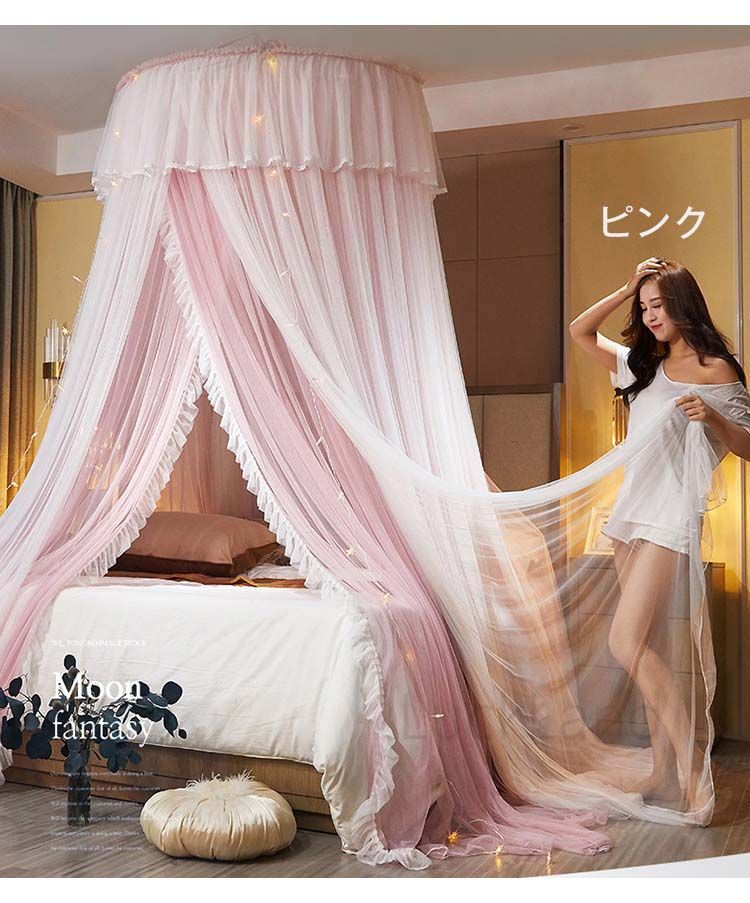 【ポイント 10 倍】天蓋カーテン モスキートテント 夏 ダブルカーぜ 蚊帳 モスキー...