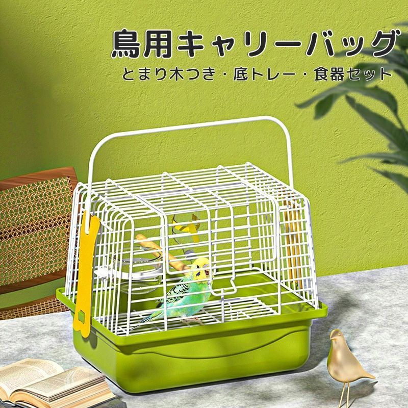 5商品情報注意事項1.軽量設計 :軽量でありながら耐久性のあるフレームは、車や電車での移動に最適です。2.ペットをどこへでも簡単に連れて行けるよう設計されており、旅行中の利便性を向上させます。3、小型中型の鳥に適したデザインで、自然な活動範囲をサポートし快適性を向上させます小型中型鳥用ケージとして多様な環境での使用に対応し。4.この鳥用キャリーケージは、安全性と利便性、そしてデザイン性を組み合わせた製品です。さまざまな環境でのペットのお世話をサポートし、楽しい交流を提供します。手作業で計測しているため、サイズに多少の誤差がございます。商品写真はできる限り実物に近づけるようにしておりますが、お使いのモニター設定やお部屋の照明等により実際の商品と色味が異なる場合がごさいます。鳥かご インコ 小型 手乗り 小鳥 ケ TYPEA TYPEB TYPEC5商品情報注意事項1.軽量設計 :軽量でありながら耐久性のあるフレームは、車や電車での移動に最適です。2.ペットをどこへでも簡単に連れて行けるよう設計されており、旅行中の利便性を向上させます。3、小型中型の鳥に適したデザインで、自然な活動範囲をサポートし快適性を向上させます小型中型鳥用ケージとして多様な環境での使用に対応し。4.この鳥用キャリーケージは、安全性と利便性、そしてデザイン性を組み合わせた製品です。さまざまな環境でのペットのお世話をサポートし、楽しい交流を提供します。手作業で計測しているため、サイズに多少の誤差がございます。商品写真はできる限り実物に近づけるようにしておりますが、お使いのモニター設定やお部屋の照明等により実際の商品と色味が異なる場合がごさいます。鳥かご インコ 小型 手乗り 小鳥 ケ TYPEA TYPEB TYPEC